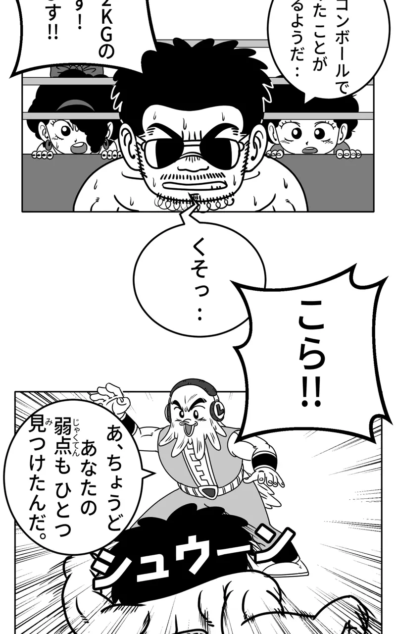 Page 57