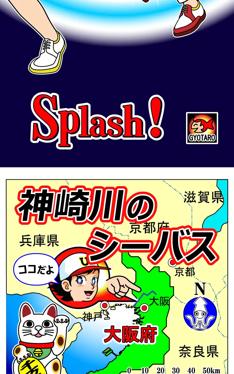 Page 47
