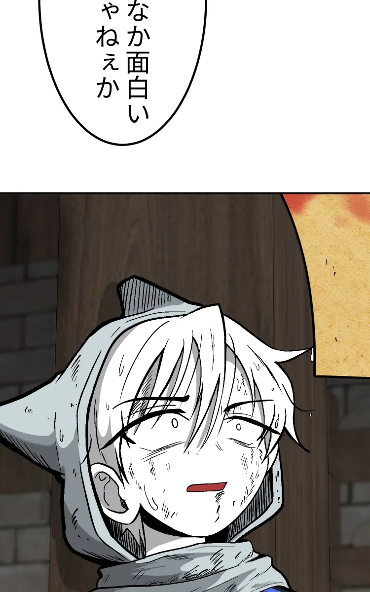 Page 197