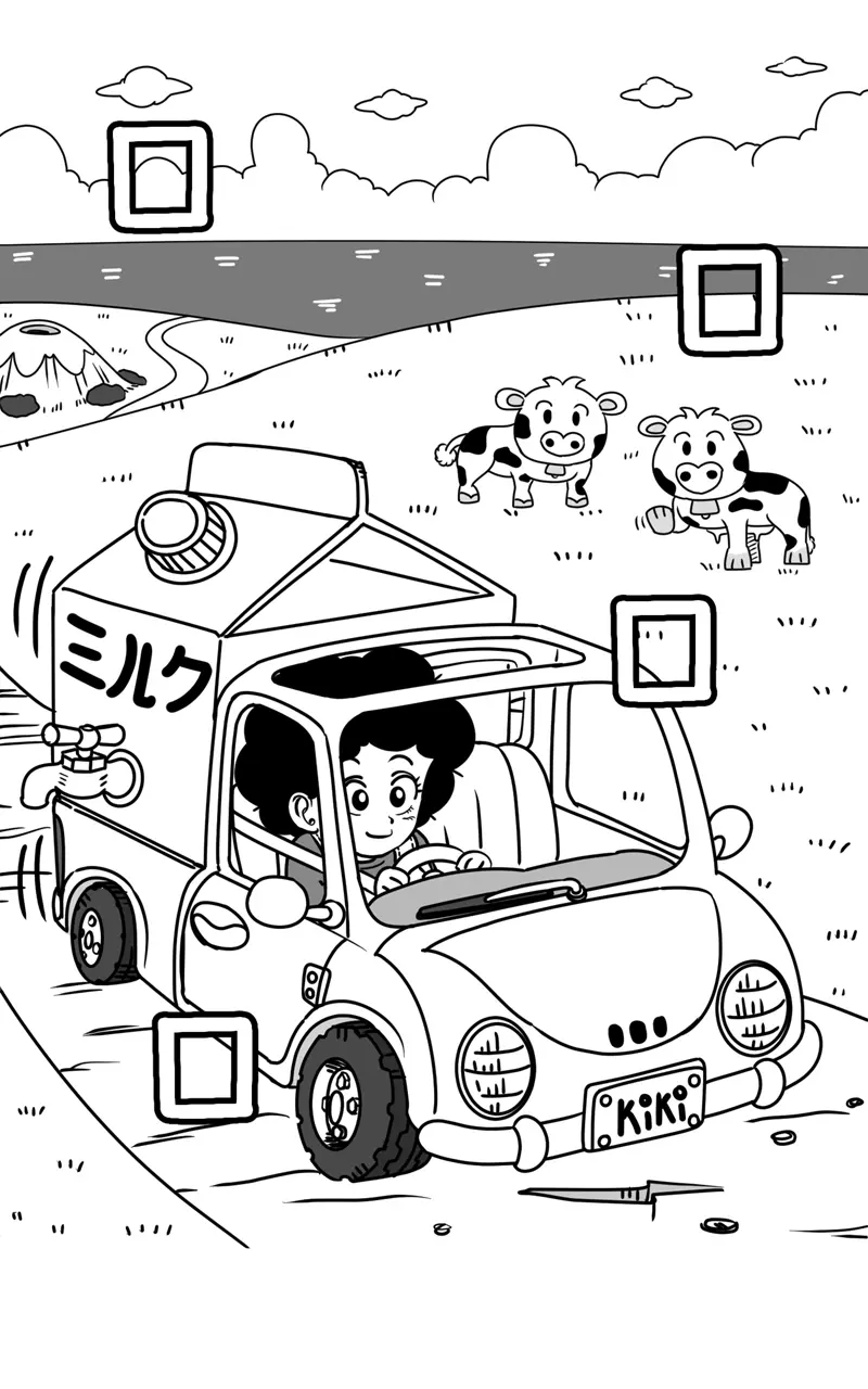 Page 75