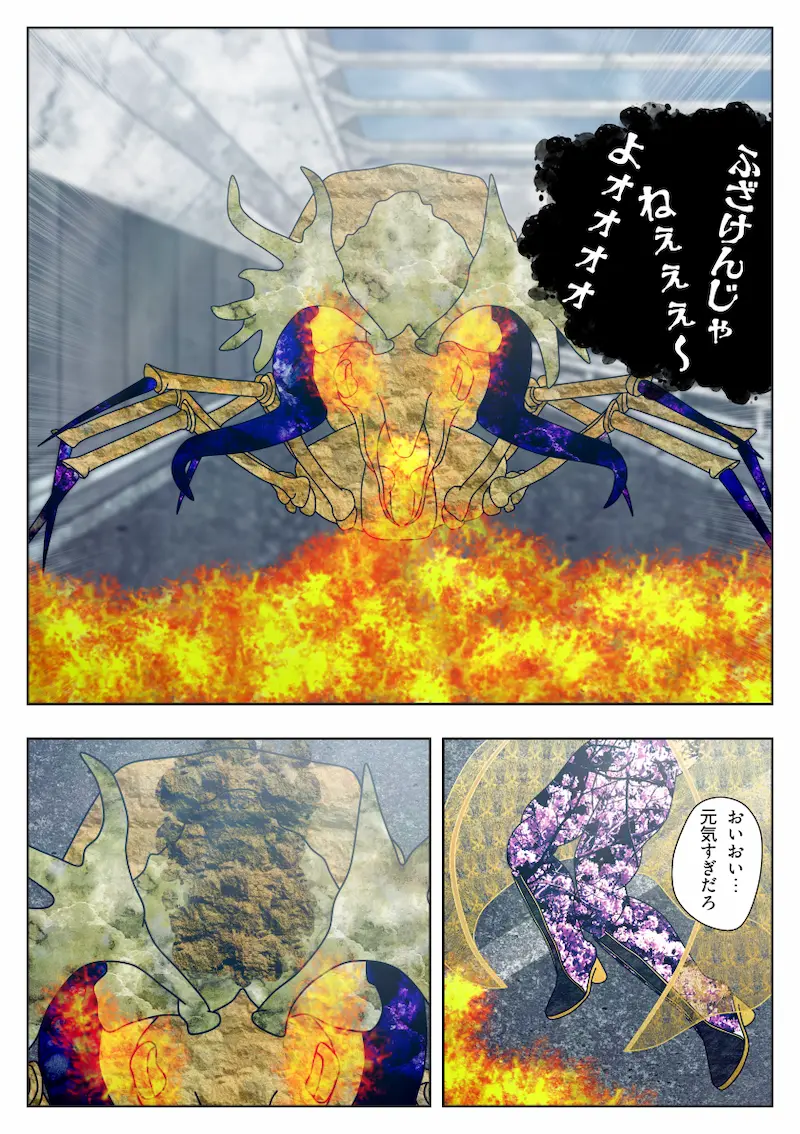 Page 36