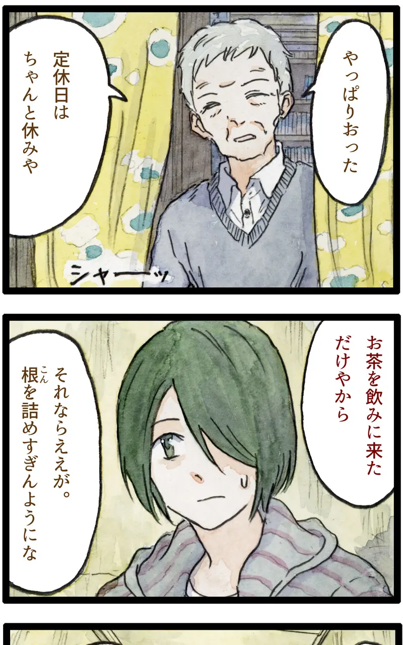 Page 154
