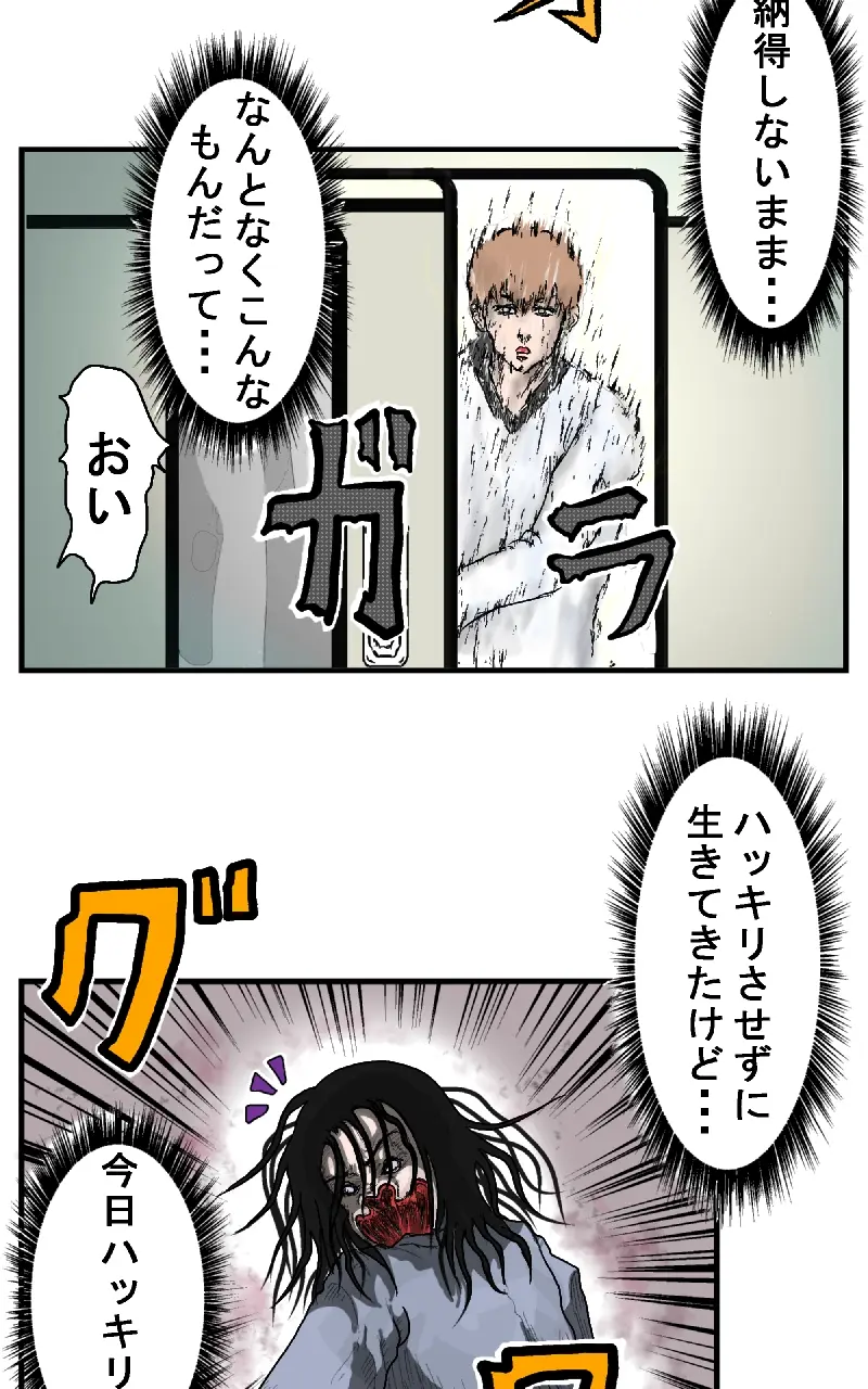 Page 192