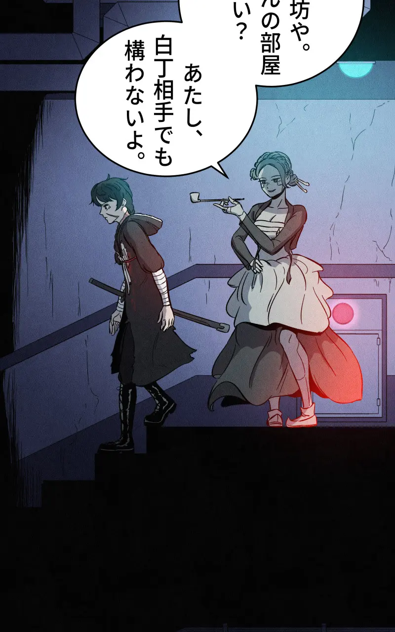 Page 184
