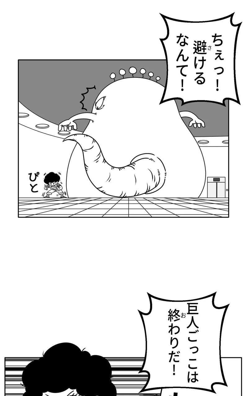 Page 47