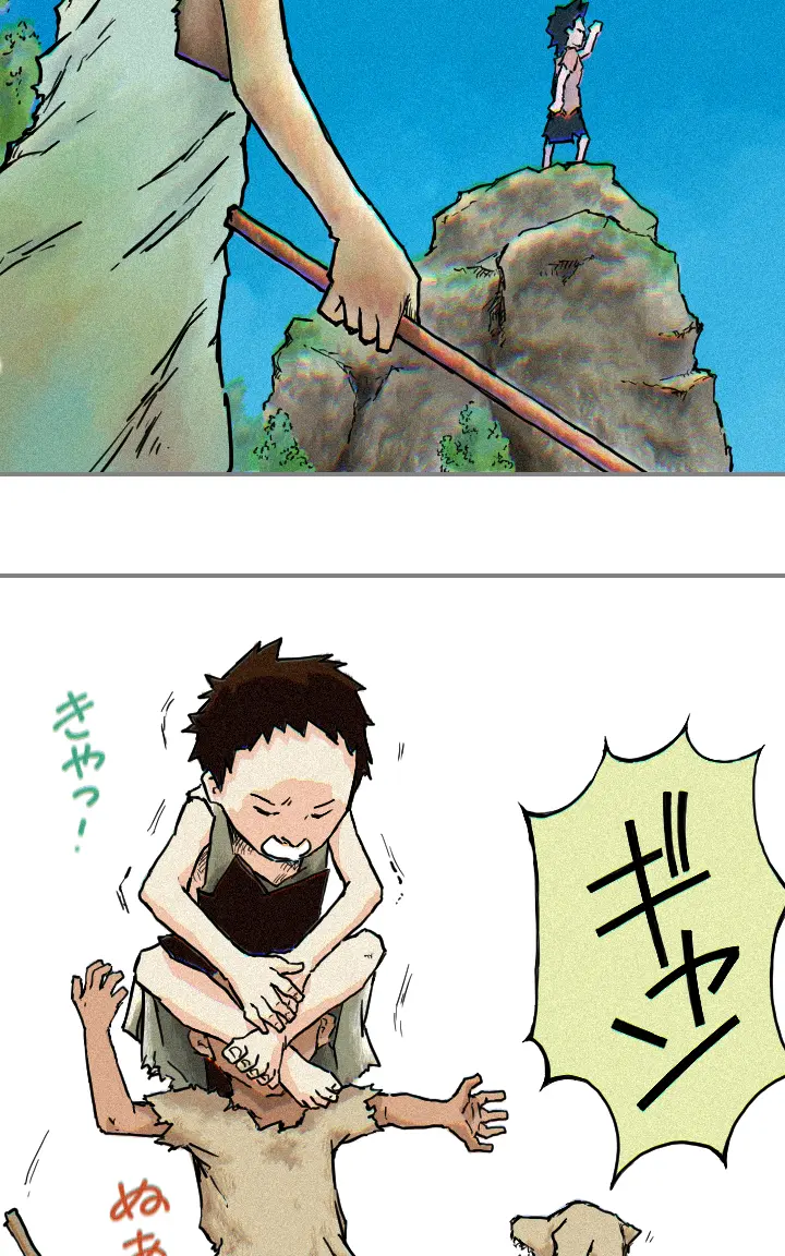 Page 179