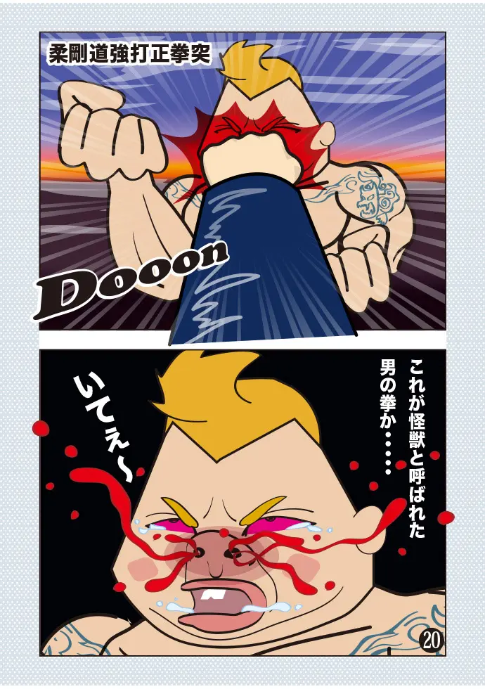 Page 20