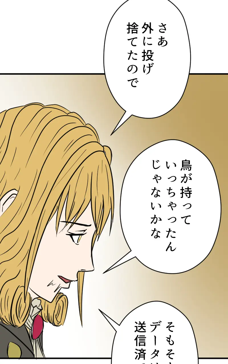 Page 189