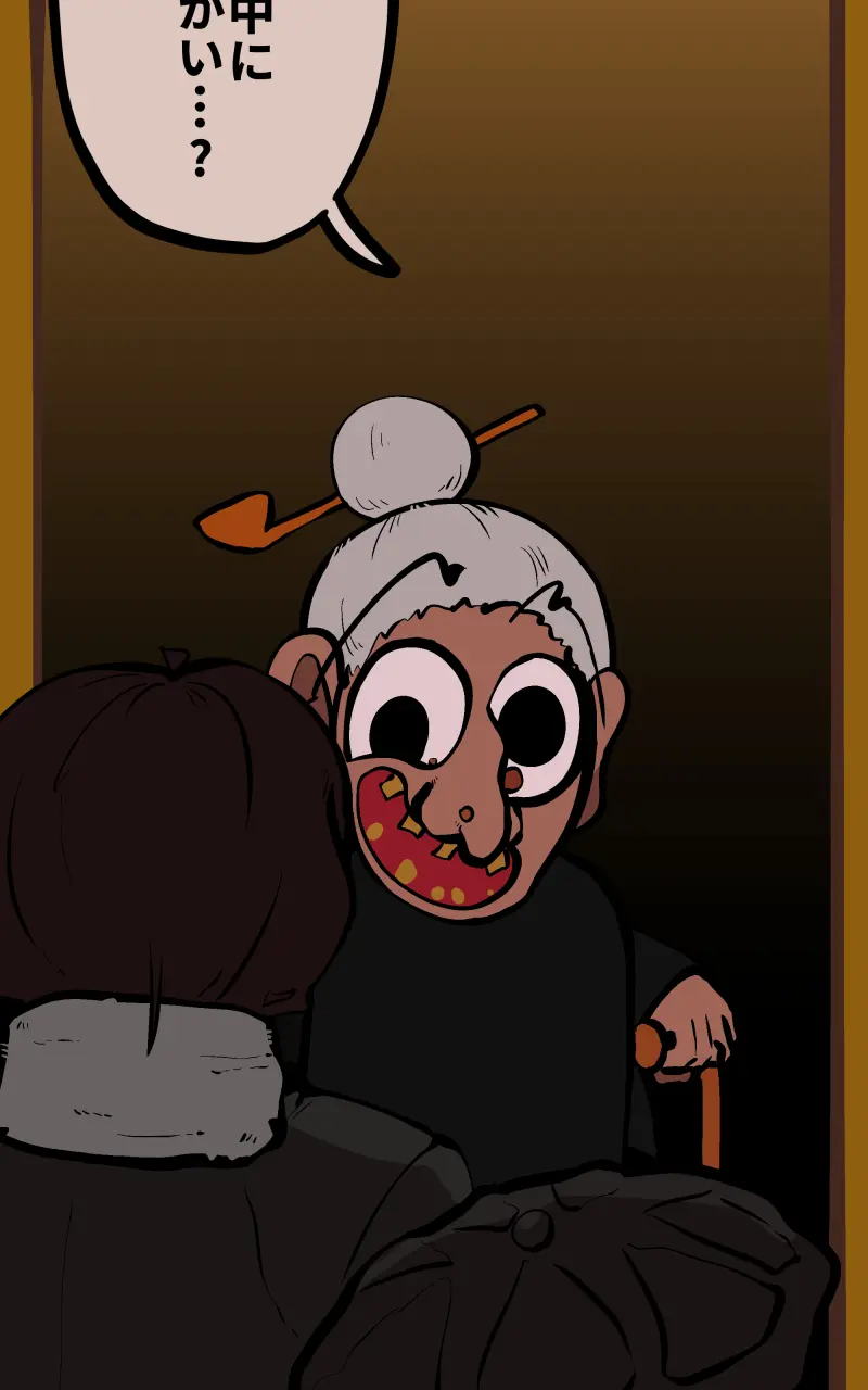 Page 94
