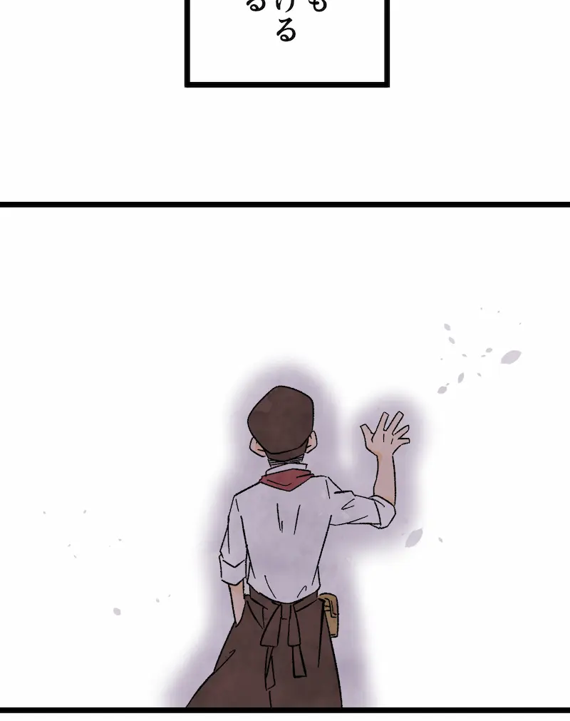 Page 195