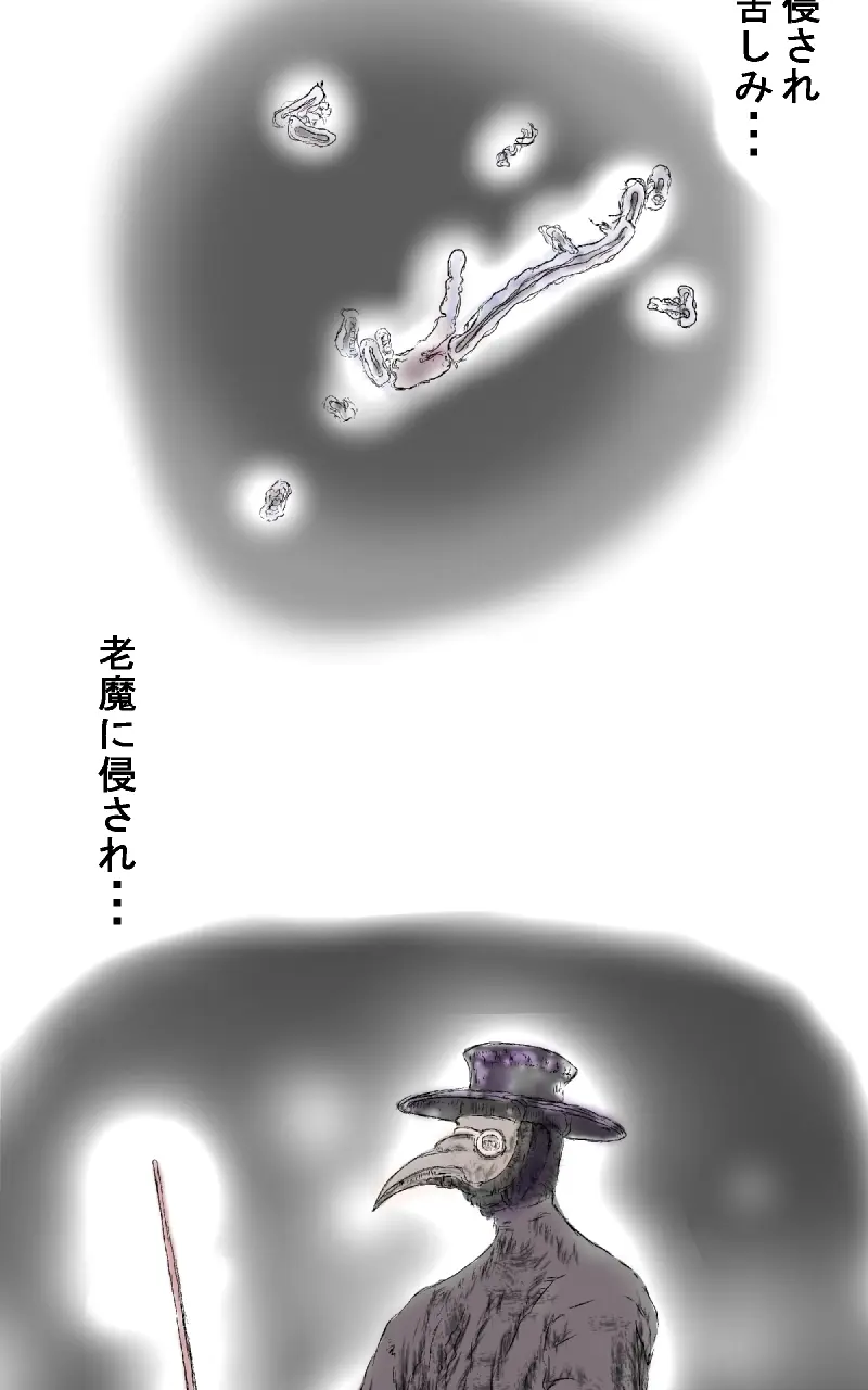 Page 183