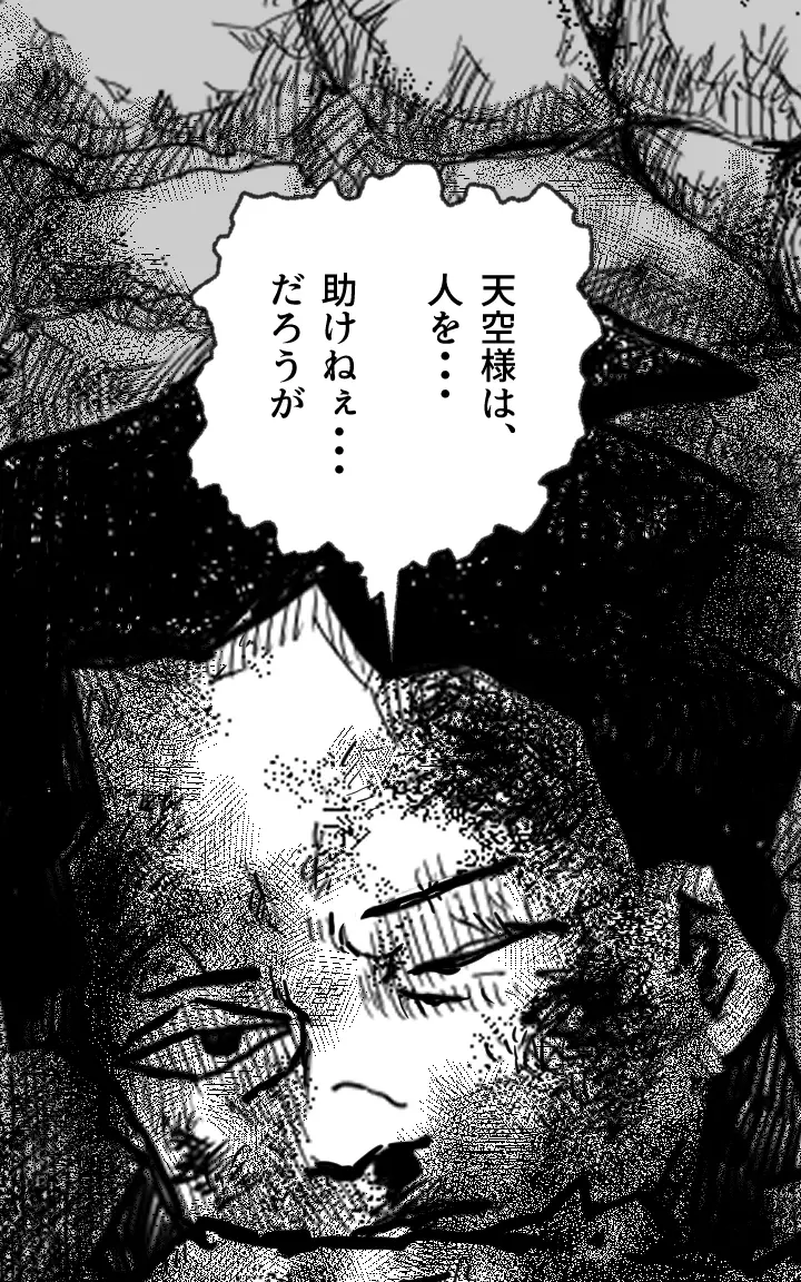 Page 195