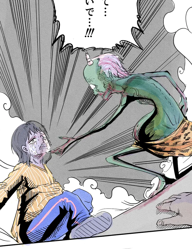 Page 80