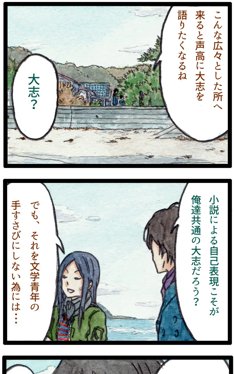 Page 56