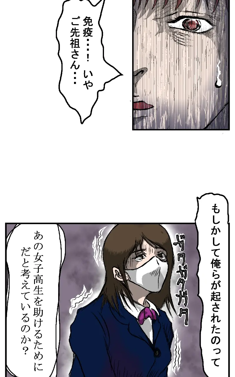 Page 187