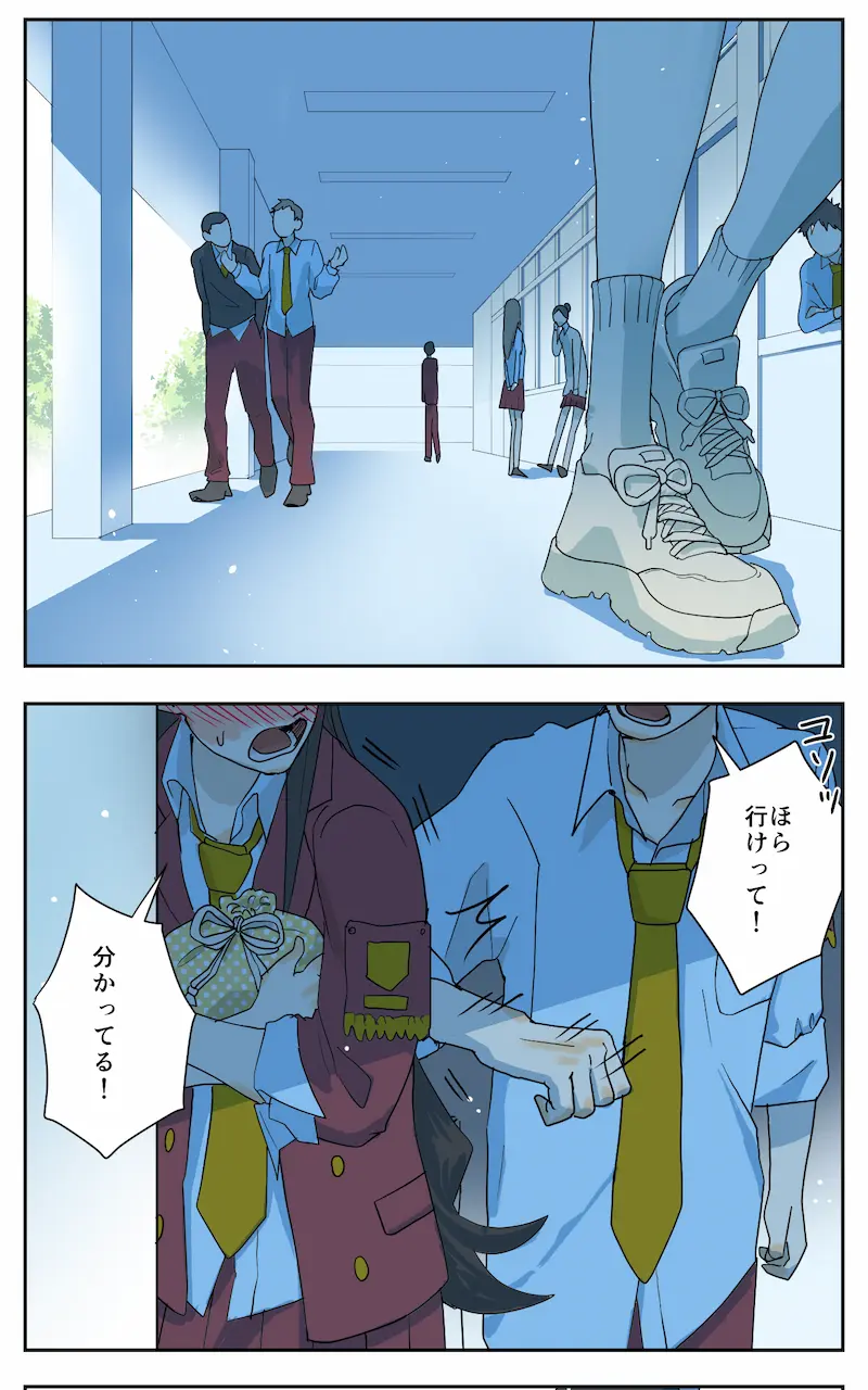 Page 71