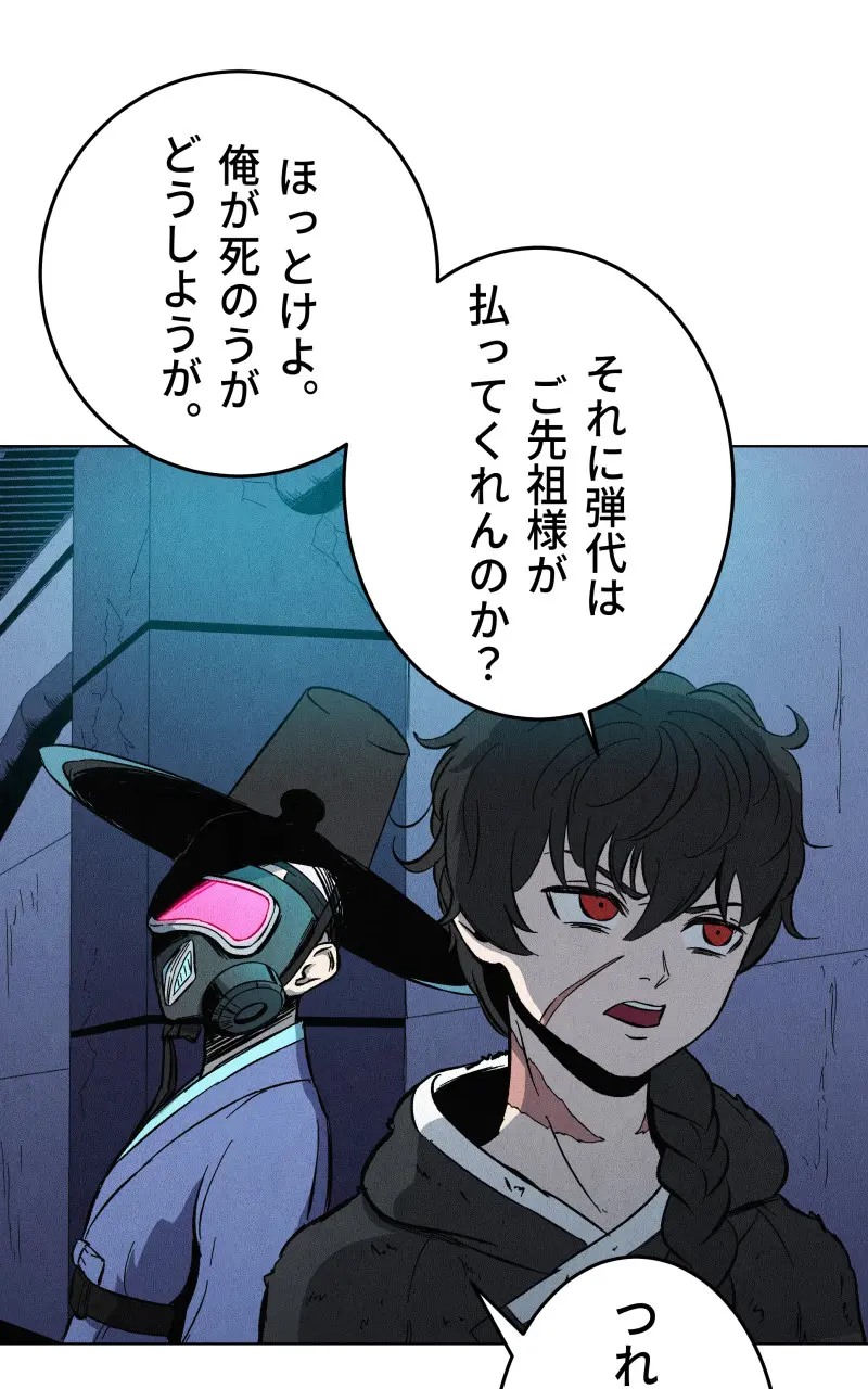 Page 190