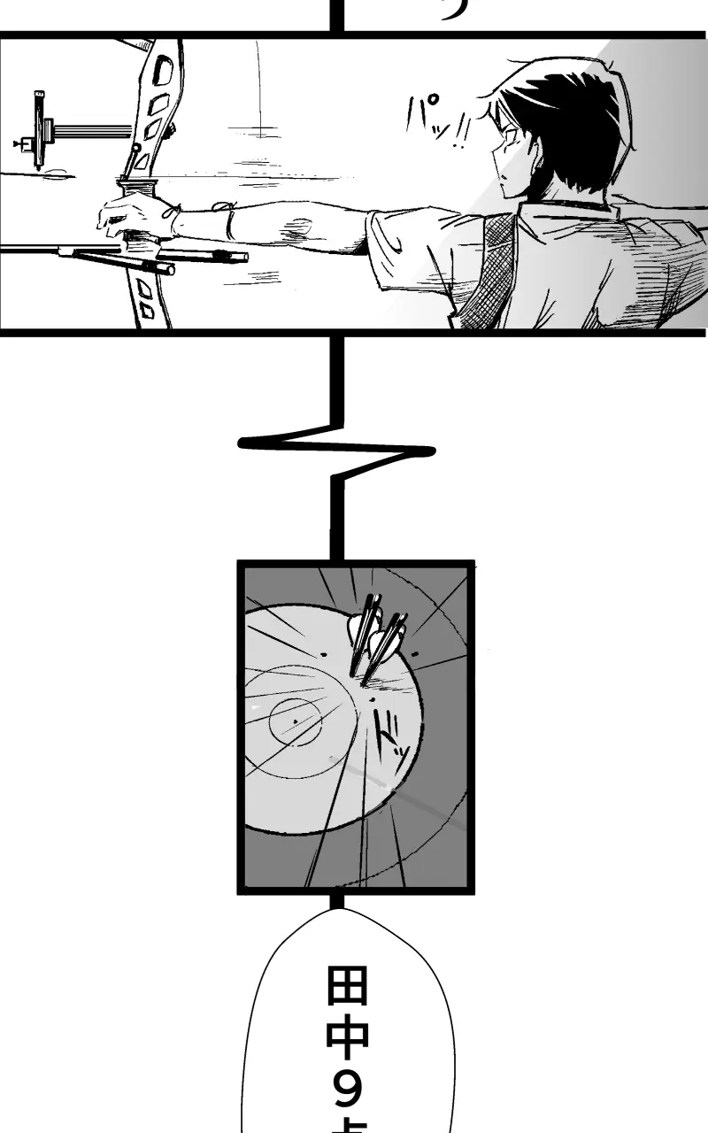 Page 195