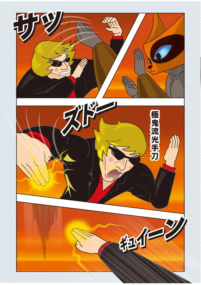 Page 46