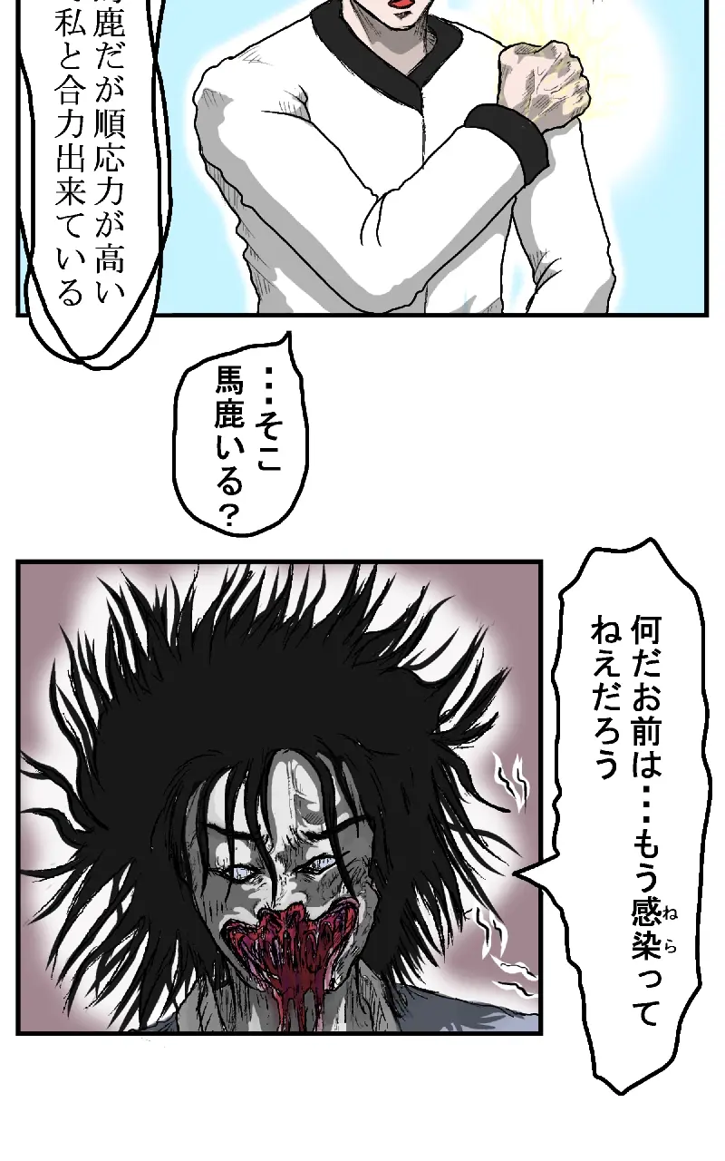 Page 196