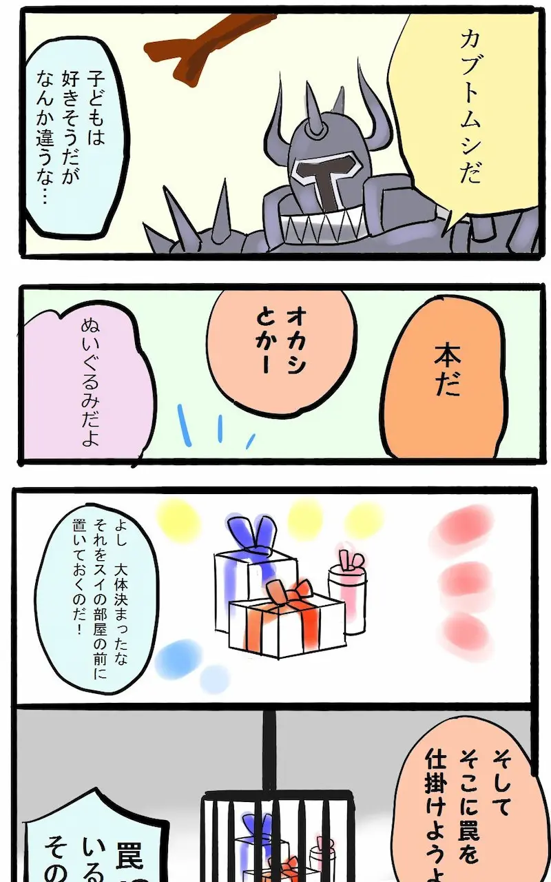 Page 47