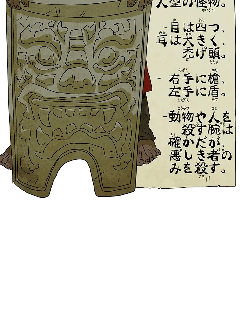 Page 199