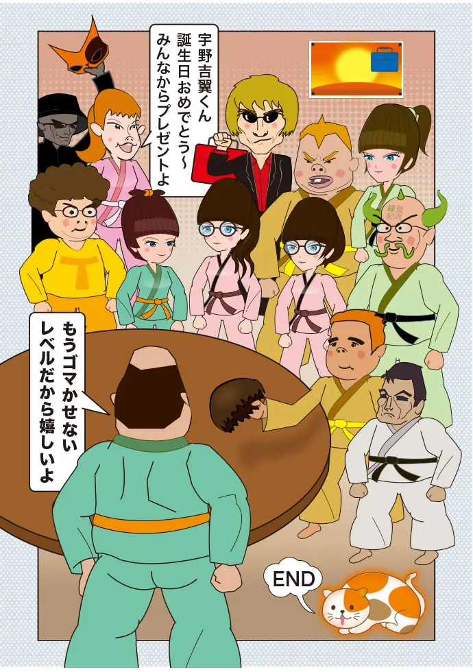 Page 60