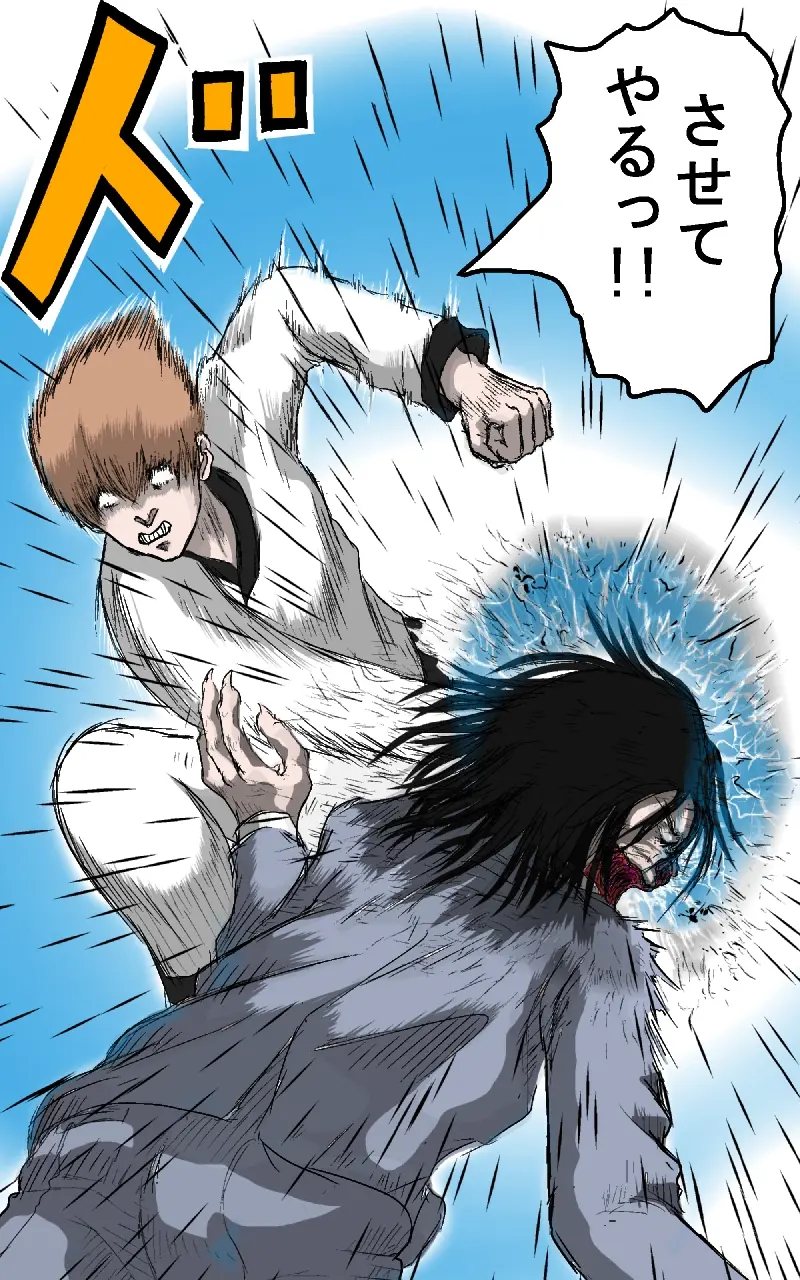 Page 194