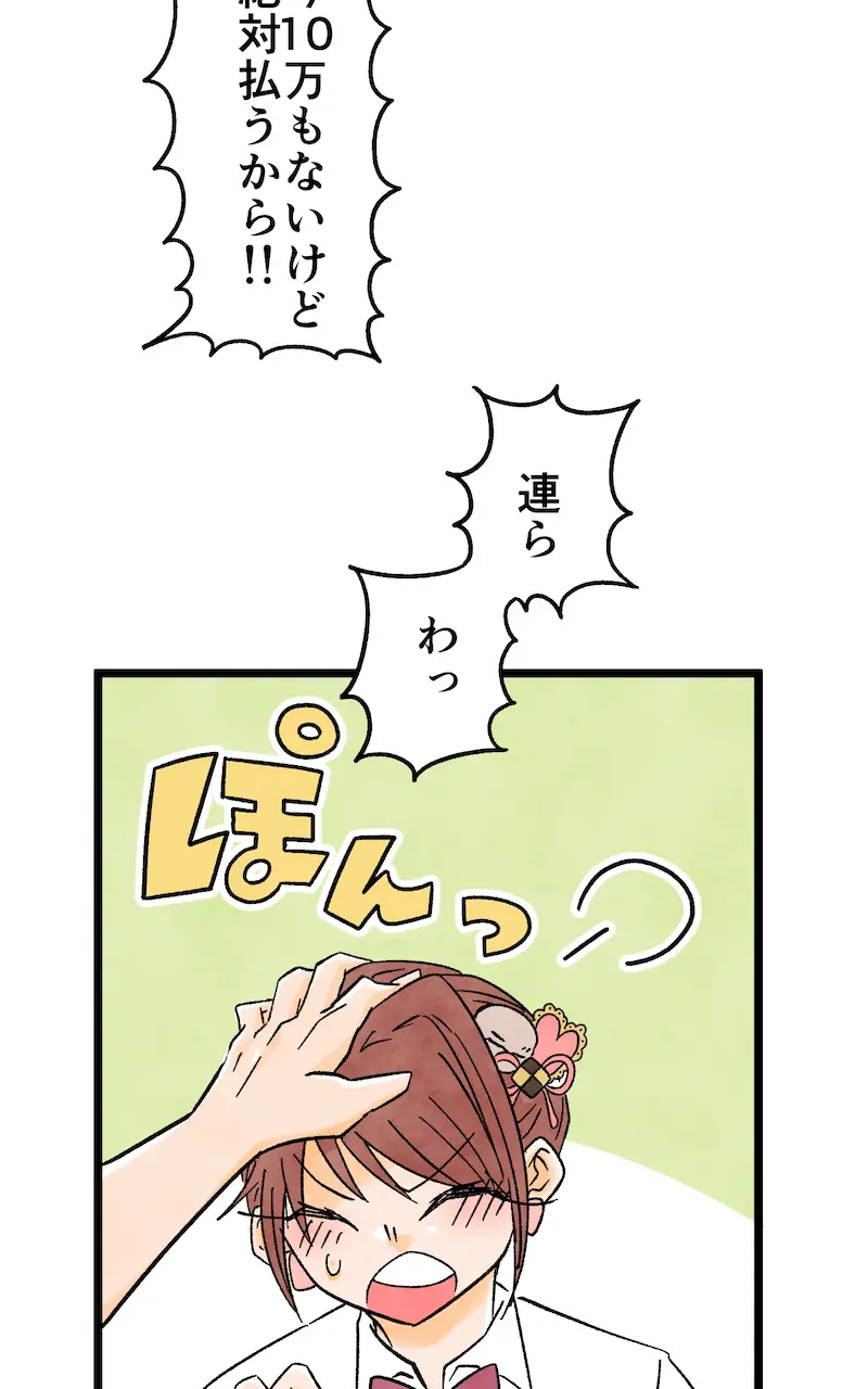 Page 189