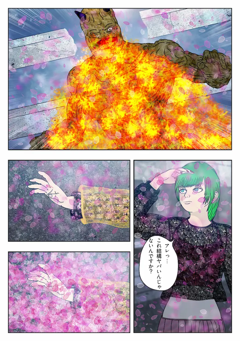 Page 60