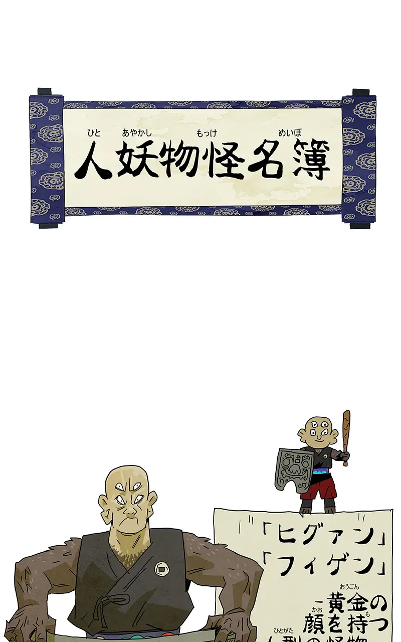 Page 198
