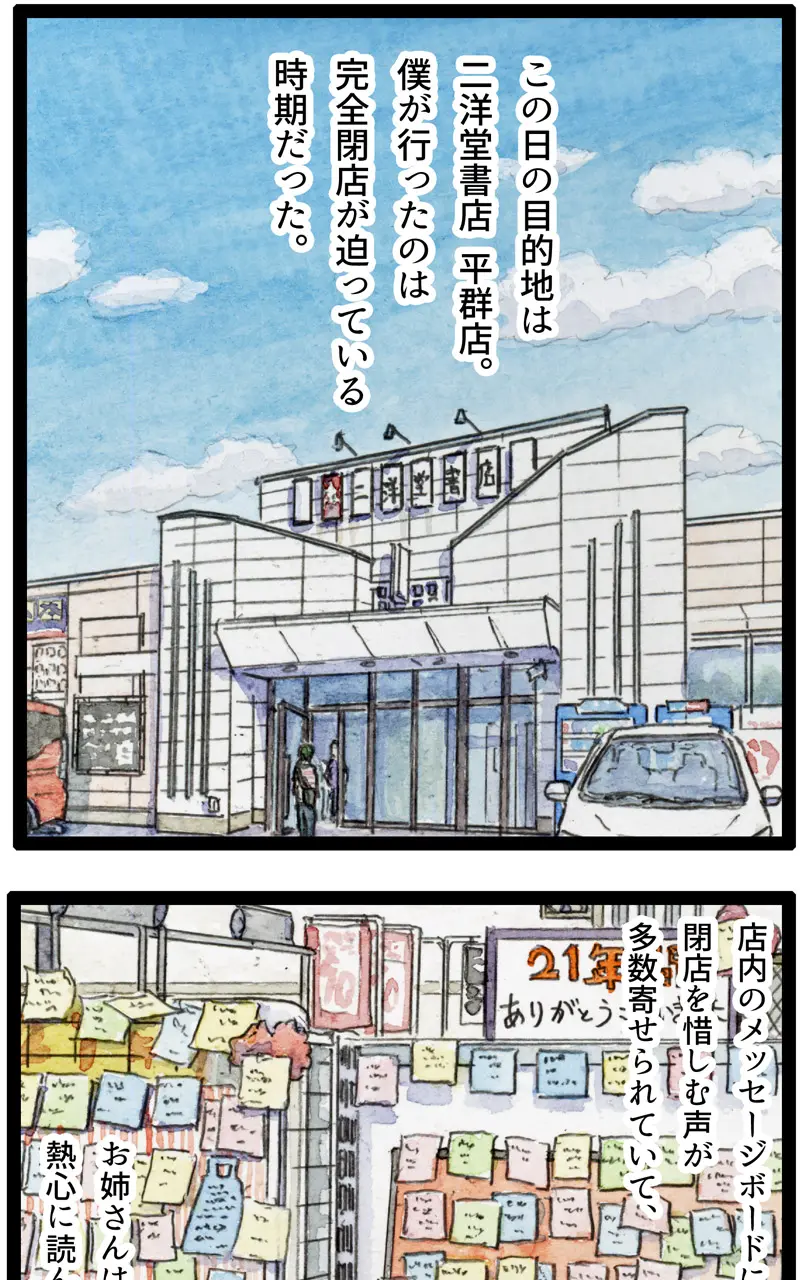Page 127