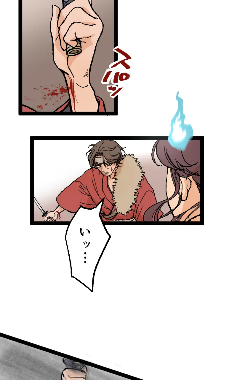 Page 96