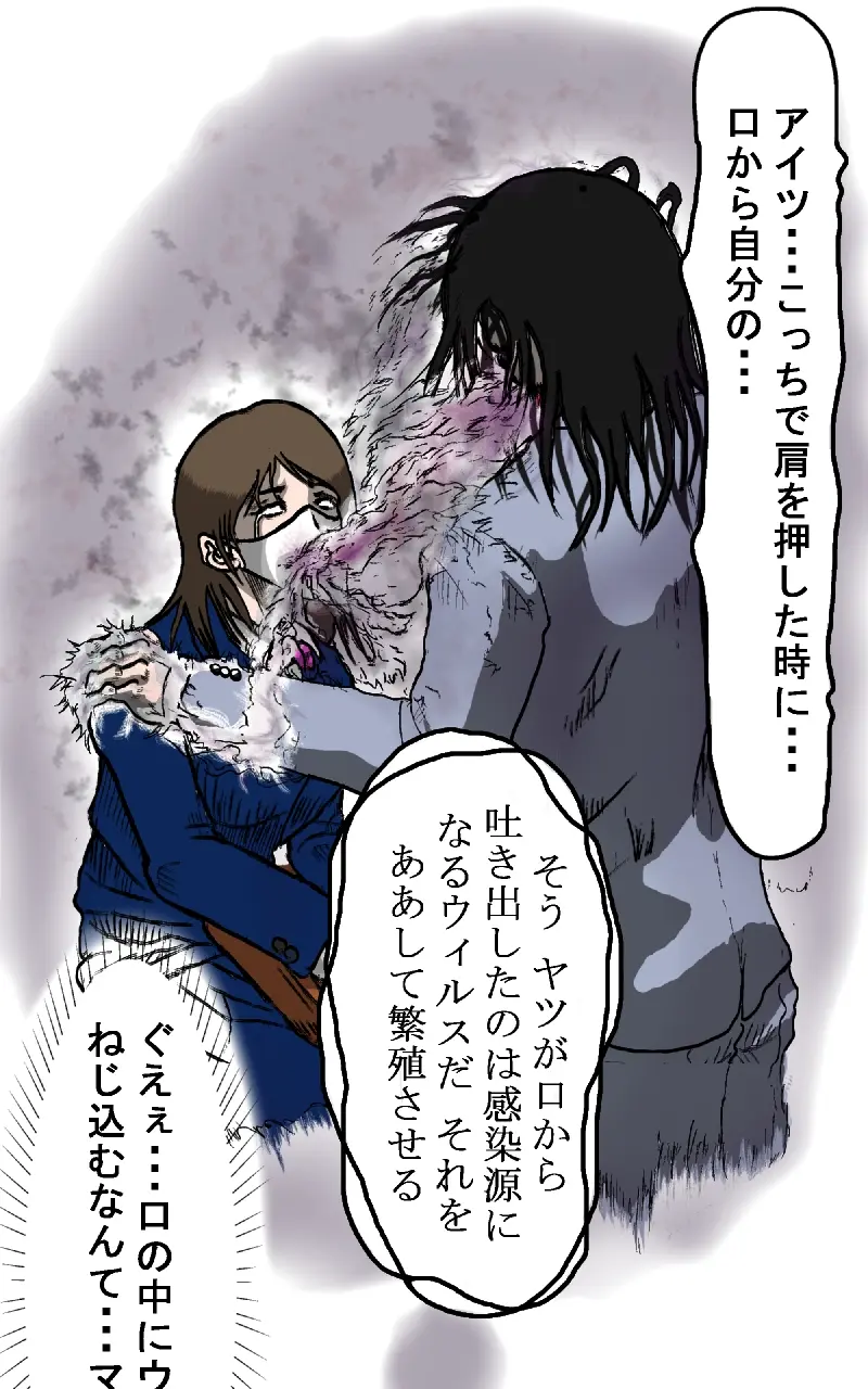 Page 179