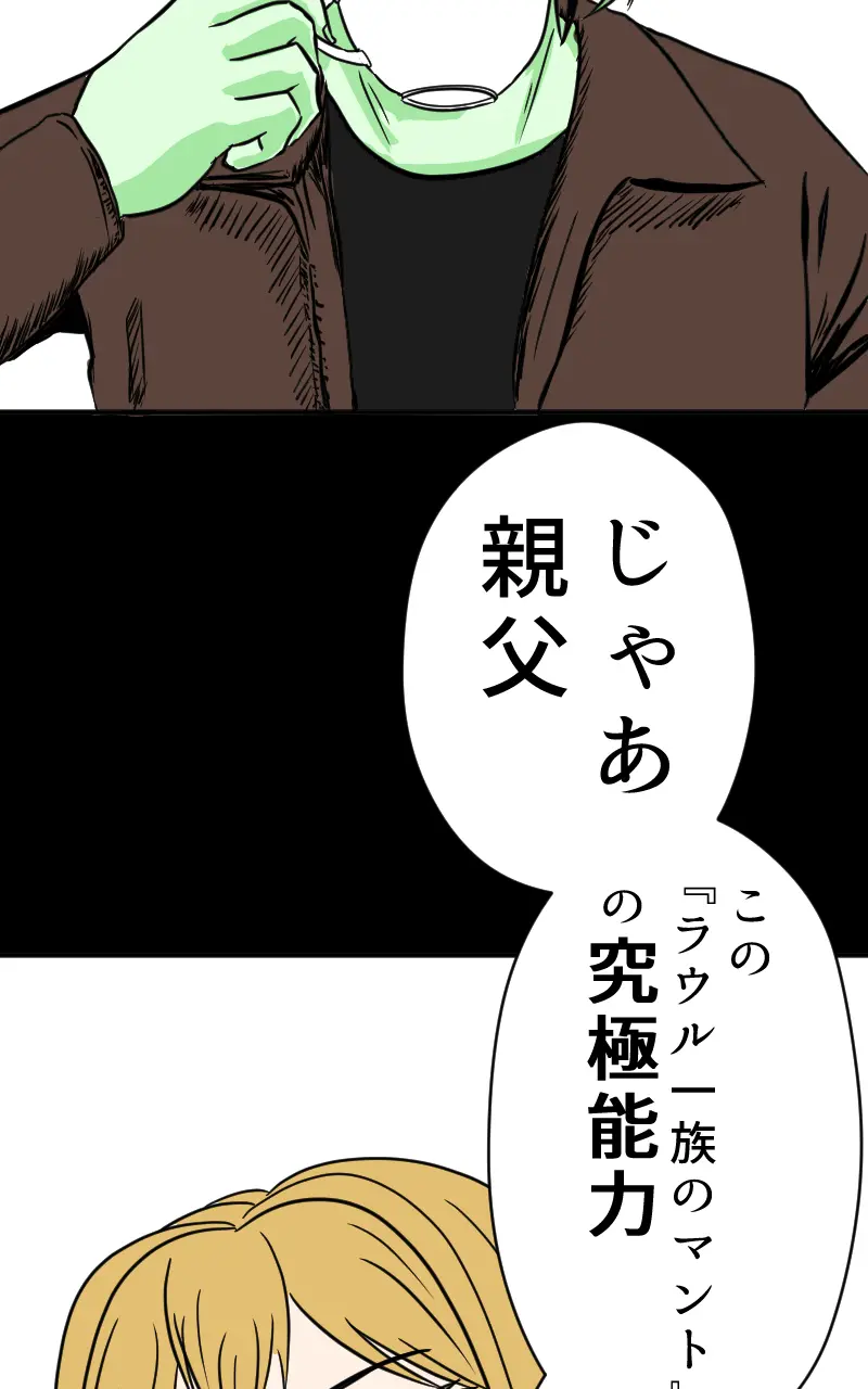 Page 195