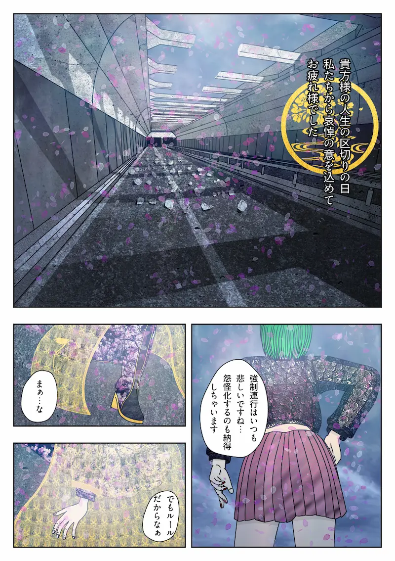 Page 69