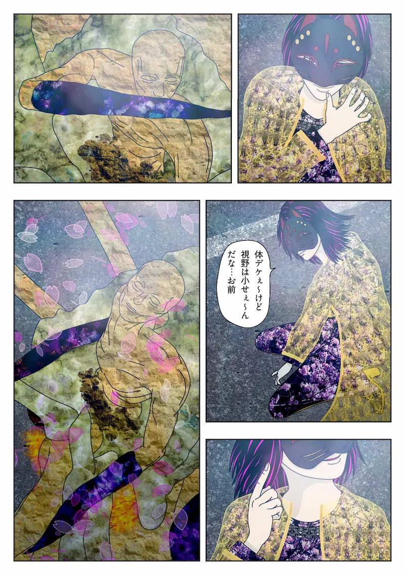 Page 43