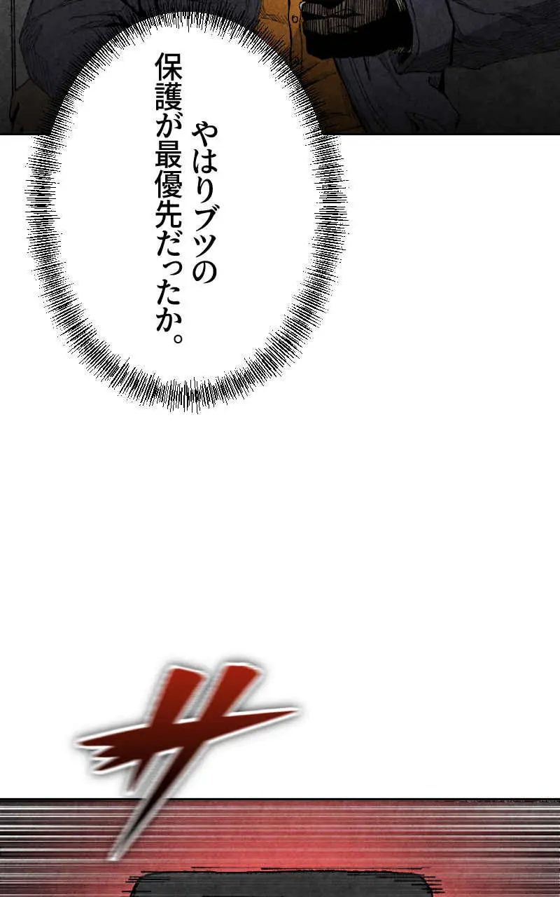 Page 219