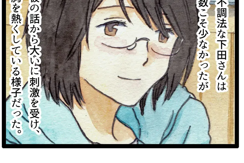 Page 97