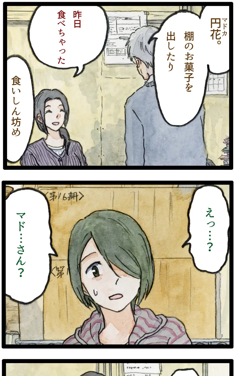 Page 156