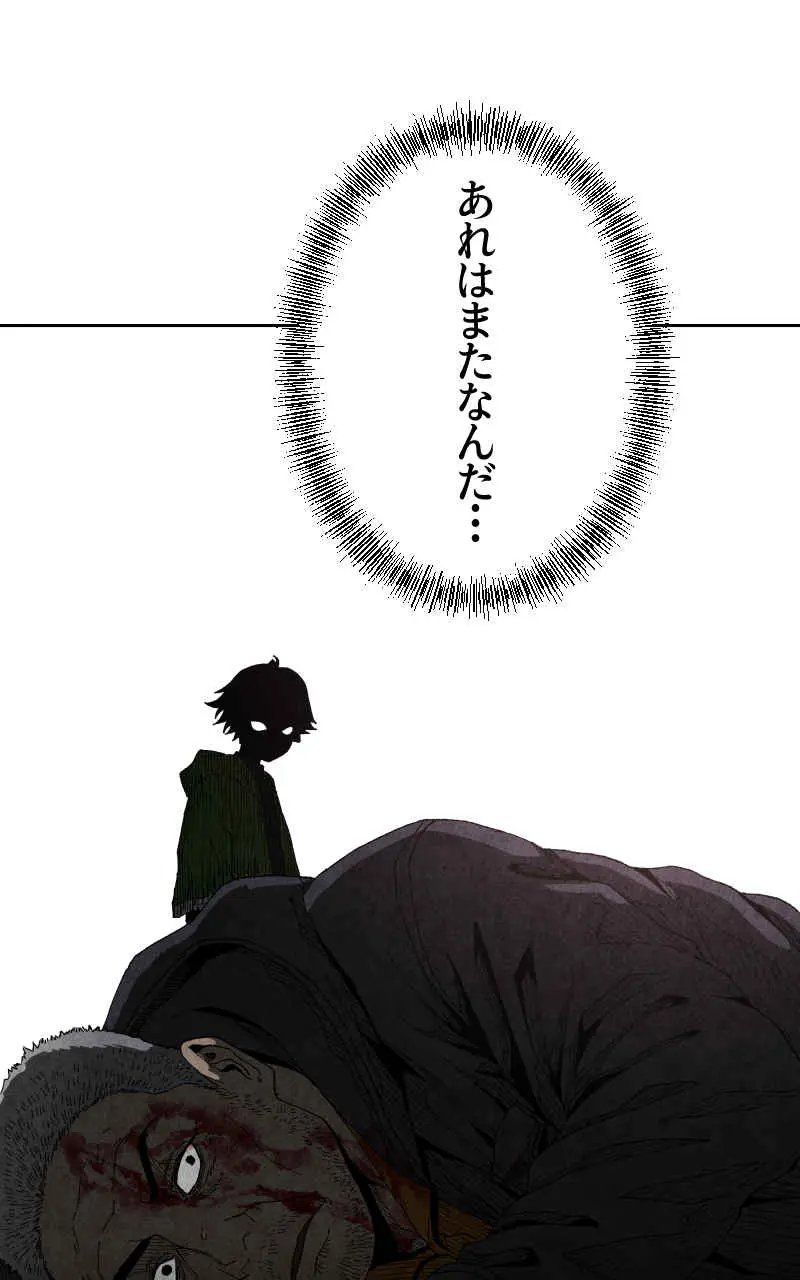 Page 240