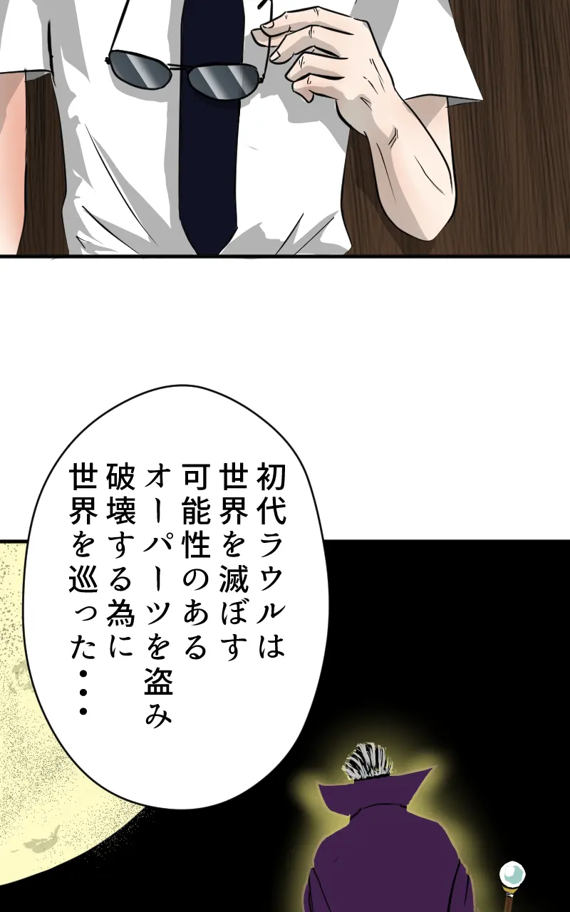 Page 189