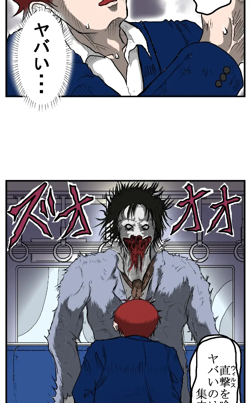 Page 88