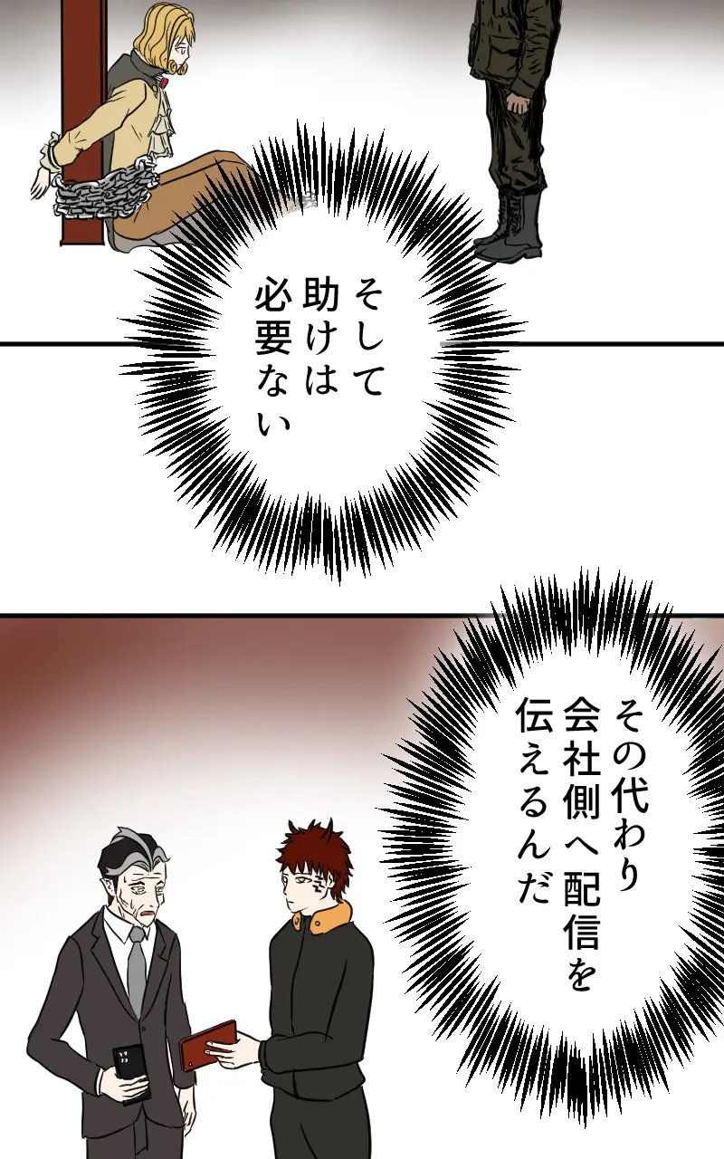 Page 195