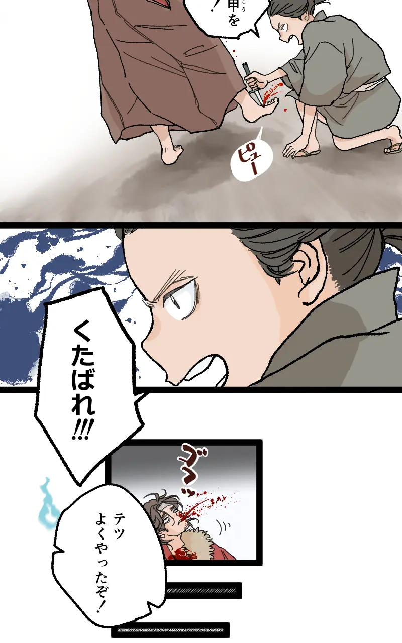 Page 119