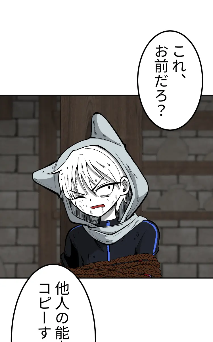 Page 193