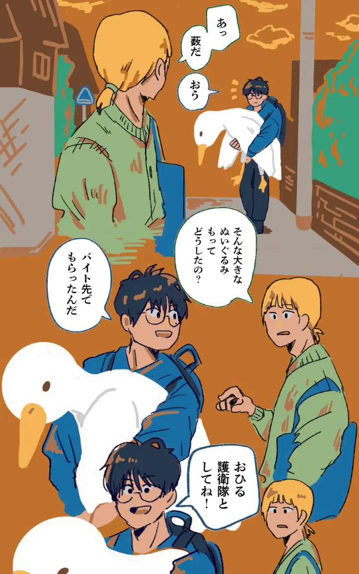 Page 73