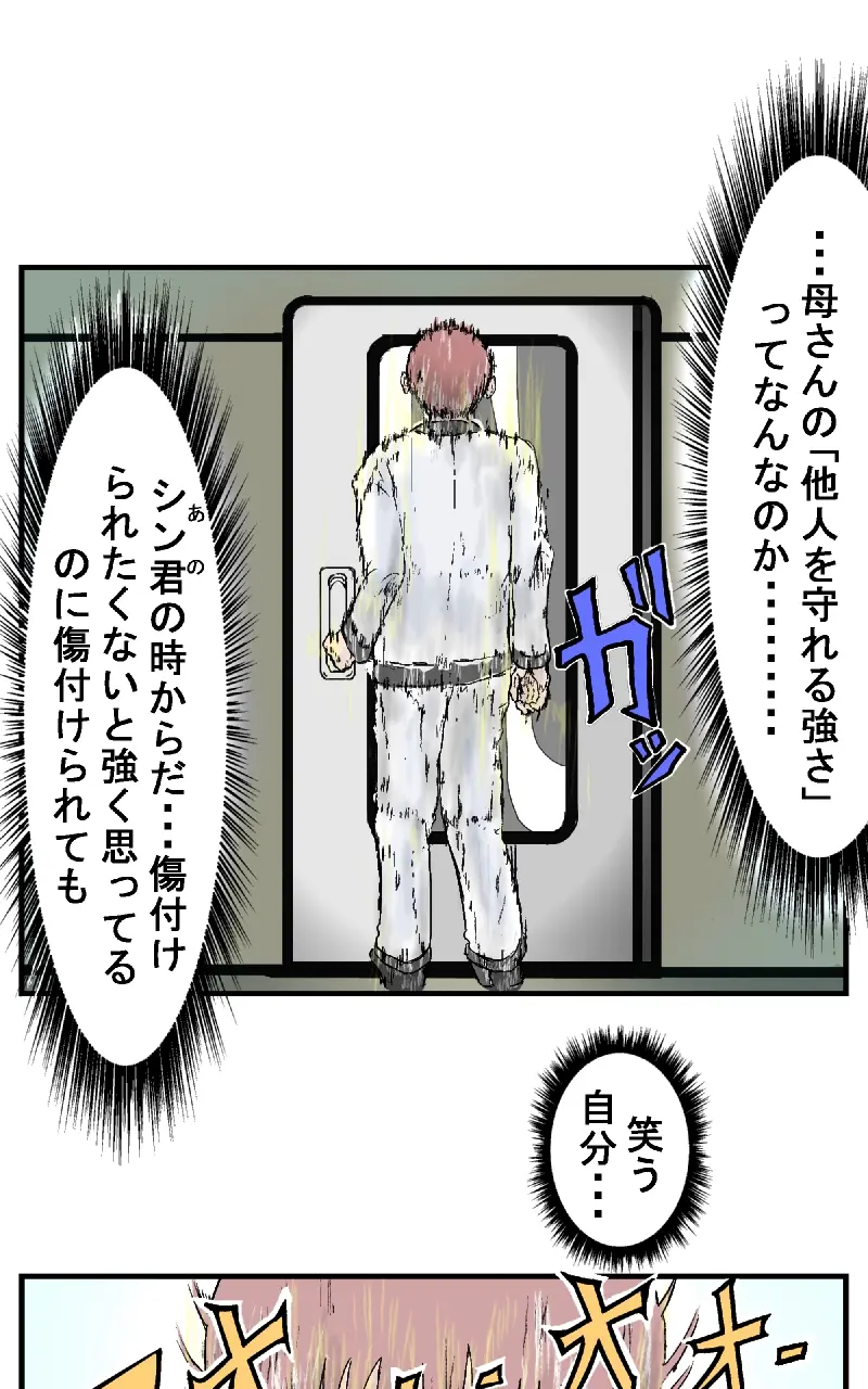 Page 190