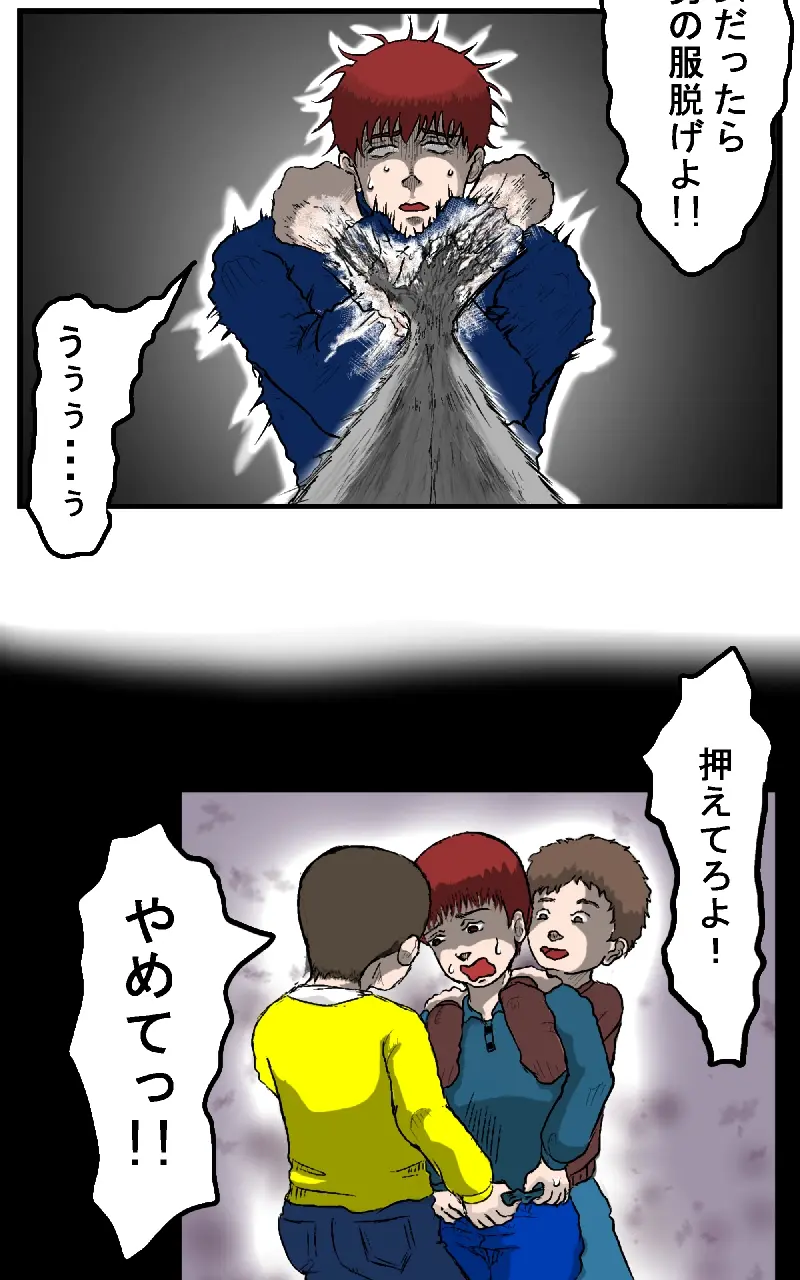 Page 97