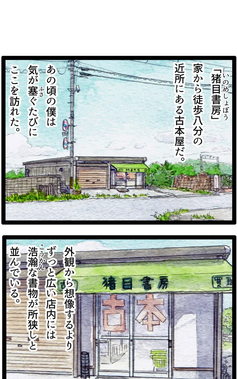 Page 48